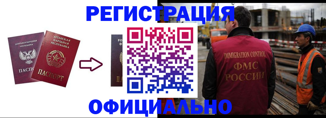 форма 3 в Орле